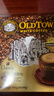 旧街场（OLDTOWN）速溶原味白咖啡马来西亚进口三合一老街咖啡粉35g*20条固体饮料 实拍图