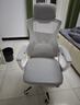 锦汐 电脑椅家用办公椅子靠背人体工学椅学习转椅老板座椅游戏电竞椅 【后躺+乳胶】白框灰网-店长推荐 实拍图