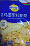 妙可蓝多马苏里拉芝士碎125g*3奶酪碎 焗饭披萨拉丝家庭烘焙原料 冷冻 实拍图