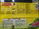 湾仔码头荠菜猪肉水饺1320g66只早餐食品速食面点生鲜速冻饺子 实拍图