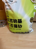 比亿奇猫砂膨润土无尘除臭猫砂多香味快速结团猫沙10kg猫咪用品 【钠基矿砂】原味20斤 实拍图