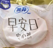 苏菲早安裤早安日魔术贴日用安心裤L码16条透气裤型卫生巾日安裤自营 实拍图