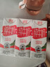 德亚（Weidendorf）德国进口高钙全脂纯牛奶200ml*30整箱装儿童学生营养早餐 实拍图