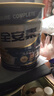 雅培全安素特医全营养配方粉900g 麦香味补充蛋白质 粉营养粉年货礼品 实拍图