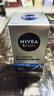 妮维雅（NIVEA）男士【补水保湿】多重控油保湿精华露50g乳液面霜护肤品新年礼物 实拍图