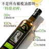 XH硒海特级初榨橄榄油500ml食用油轻食健身西班牙进口原油0反式 实拍图