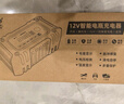 徽农汽车电瓶充电器12v伏摩托车电池充电机蓄电池全自动全智能修复型 实拍图