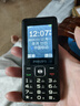 飞利浦（PHILIPS）E536 老年人手机4G全网通老人机双卡双待超长待机大字大声大按键学生儿童备用专用功能机 星空黑 实拍图