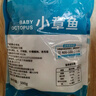 美加佳三去小章鱼净重2斤（500g*2袋）16-26只 去脏八爪鱼  实拍图