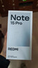 小米（MI）REDMI Note15 Pro 天玑7400-Ultra 7000mAh 龙晶玻璃十倍抗摔 IP68 8+256 雪松白 红米 5G手机 实拍图