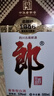 郎酒 老郎酒1956 酱香型白酒 53度 500ml*2瓶 双瓶装 实拍图