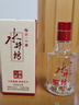 水井坊 臻酿八号 52度 125ml 单瓶装 浓香型白酒 实拍图