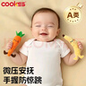 COOKSS婴儿防惊跳手握圈安抚玩偶胡萝卜新生儿宝宝毛绒玩具哄睡神器 实拍图