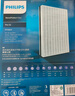 飞利浦（PHILIPS）空气净化器过滤网滤芯FY1417配AC1210/1212/1216/2726 新升级滤网FY1417 实拍图