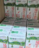 蒙牛纯牛奶利乐钻200ml*24盒营养早餐 电商定制 部分地区9月产 实拍图
