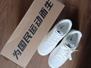 鸿星尔克板鞋男秋冬季新款滑板鞋经典天和复古休闲鞋男轻便运动鞋子男 微晶白 41 实拍图