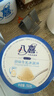 八喜八喜冰淇淋 原味牛乳 550g*1  实拍图