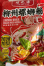 螺之源 柳州螺蛳粉 方便速食米线（水煮型）加辣加臭螺蛳粉335g*8袋装 实拍图