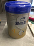 爱他美（Aptamil）新老国标随机 卓傲儿童奶粉配方调制乳粉(3-6岁)800g【优量DHA】  实拍图
