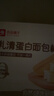 良品铺子乳清蛋白面包棒500g学生营养早餐整箱吐司夹心零食牛奶面包点心 实拍图