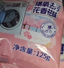 老管家洗衣机清洁剂波轮滚筒式洗衣机清洗剂强力除垢杀菌125g*3袋*3盒 实拍图