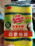 3M思高洗碗海绵 5片装 抗菌净味海绵百洁布洗碗布抹布 实拍图