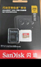 闪迪（SanDisk）64GB TF(MicroSD)内存卡 4K极速金卡A2 V30 U3行车记录仪 运动相机无人机 监控存储卡 读170MB/s 实拍图