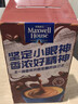 麦斯威尔（Maxwell House）特浓速溶咖啡粉13g*100条盒装 三合一冲饮 0反式脂肪酸 固体饮料 实拍图