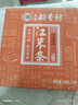 北京稻香村饼干蛋糕 江米条 150g 老字号零食糕点 儿童零食 北京特产伴手礼 实拍图