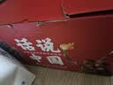 【官方正版·樊登推荐】话说中国系列经典套装（全38册）中国出版界经典文化巨著 彩图青少年版礼盒装 中国历史通史上下五千年 中华文明百科全书 中小学生课外阅读必读书目 实拍图