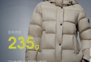 波司登冬季羽绒服鹅绒女士泡芙加厚时尚百搭立领外套商场热卖同款 实拍图