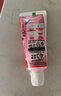 高露洁（Colgate）宝可梦儿童牙膏0-6岁香香草莓味40g防蛀呵护乳牙含氟温和清洁 实拍图