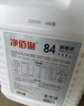 净佰俐 84消毒液5L漂白大桶装家用商用八四环境消毒水衣物含氯清洁剂 实拍图