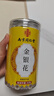 南同四海同仁堂金银花茶特级搭菊花中药材煮泡水清热解毒下降去火养生凉茶 实拍图
