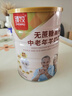 臻牧（zhenmu） 羊奶粉中老年成人无蔗糖高钙富硒益生菌羊奶粉老年人罐装820g 实拍图