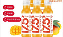 农夫山泉NFC果汁饮料（冷藏型）芒果混合汁 300ml*5瓶 实拍图