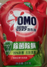 奥妙（OMO）除菌除螨酵素洗衣液3kg袋装 72小时长效抑菌 99%除菌除螨 实拍图