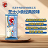乐芝牛【法国原装进口】芝士小食小方块奶酪高钙营养经典原味125g/24粒 实拍图
