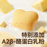 秋田满满儿童零食A2β-酪蛋白高钙牛奶小软饼24g添加牛初乳粉儿童饼干 实拍图