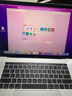 苹果（Apple） MacBook Pro/Air 二手苹果笔记本电脑 商务 办公 游戏 设计 剪辑 99新18款932灰962银16G/256GBar 实拍图