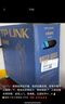 普联（TP-LINK）超五类千兆网线 工程级0.5mm无氧铜箱线CAT5e类非屏蔽纯铜双绞线 家装网络布线100米 EC5e-100A 实拍图