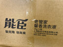 老管家馨香洗衣液16斤（2kg*4）持久留香手洗机洗深层清洁香氛护色护衣 实拍图