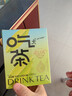 茶口乐蜜桃乌龙茶含片口气清新茶叶含片润喉糖本草润嗓无蔗糖18g*5袋 实拍图