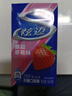 炫迈 无糖口香糖 草莓荔枝味28片*2盒100.8g 糖果零食 清新口气 实拍图