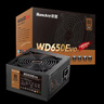航嘉（Huntkey）WD650Evo铜牌650W电脑电源（80PLUS铜牌/单路50A/全电压/LLC+SR+DC-DC/智能温控） 实拍图