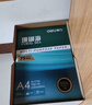 得力（deli）辉铂A4打印纸 80g500张*10包一箱 双面加厚 顺滑打印复印纸 整箱5000张 7799【品质升级】 实拍图
