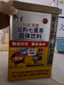 衍生七星茶 20包/罐金装升级桔红益智仁鸡内金 清清宝 香港品牌200g 实拍图