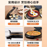 美的（Midea）电饼铛家庭用早餐机双面加热煎烤烙饼机三明治机加深加大电饼铛煎饼锅大尺寸智能电饼档 30Easy103 实拍图