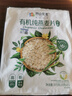 阴山优麦有机裸燕麦片875g 高蛋白 膳食纤维 免煮即食 零添加糖 营养早餐 实拍图