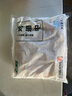 上鲜 鸡翅中 净重4斤 单个≥40g大翅中 鸡翅膀鸡中翅鸡肉 清真食品 实拍图